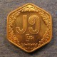 Монета 25  пайс, 1986, Бирма