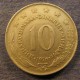 Монета 10 динар, 1976-1981, Югославия