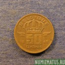 Монета 50 сантимов, 1958-2000, Бельгия(Belgique)