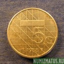 Монета 5 гульден, 1987-2000, Нидерланды