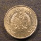 Монета 20 aтт, 1980, Лаос