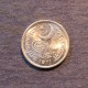 Монета 1 пайса, 1967-1973, Пакистан