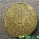 Монета 1 коруна, 1941-1944, Богемия и Маравия