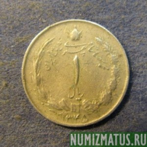 Монета 1 риал, SH1338(1959)-SH1354(1975), Иран