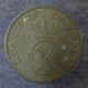 Монета 5 оре, Дания 1942-1945