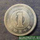 Монета 1 йен, Yr.2(1990)-Yr.15(2003), Япония