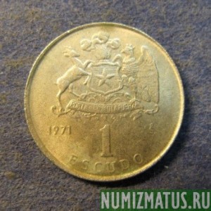 Монета 1 эскудо, 1971-1972, Чили
