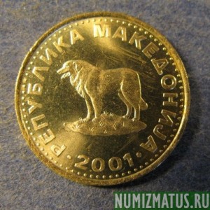 Монета 1 динар, 1993-2008, Македония