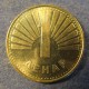 Монета 1 динар, 1993-2001, Македония