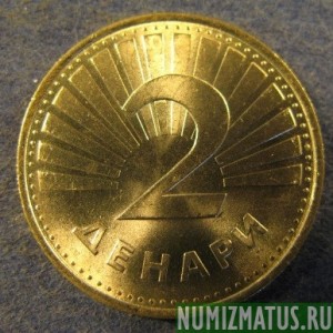 Монета 2 динара, 1993-2008, Македония