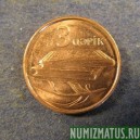 Монета 3 джапик,  Азербайджан