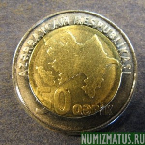 Монета 50 джапик,  Азербайджан