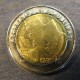 Монета 50 джапик,  Азербайджан