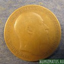 Монета 1 пенни, 1902-1910, Великобритания