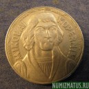 Монета 10 злотых, 1967MW-1969MW, Польша