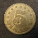 Монета 5 динаров, 1953, Югославия
