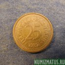 Монета 20 п5ра,1982-1983, Югославия