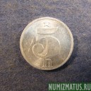 Монета 5 гелеров, 1977-1990, Чехословакия
