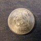 Монета 5 гелеров, 1977-1990, Чехословакия