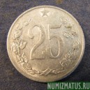 Монета 25 гелеров, 1962-1964, Чехословакия