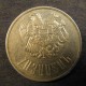 Монета 10 драм, 1994, Армения
