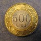 Монета 500 драм, 2003, Армения