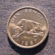 Монета 10 сенгис, 1967, Конго Дем. Республика