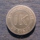 Монета 1 ликута, 1967, Конго Дем. Республика