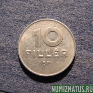 Монета 10 филлер, 1967-1989, Венгрия
