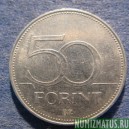 Монета 50 форинтов, 1992-2004, Венгрия