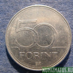 Монета 50 форинтов, 1992-2011, Венгрия