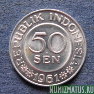 Монета 50 сен, 1959-1961, Индонезия