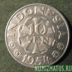 Монета 10 сен, 1951(u) и 1954, Индонезия