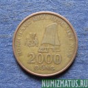Монета 2000 донгов, 2003, Вьетнам