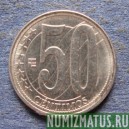 Монета 50 боливаров, 2007, Венесуэла