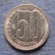 Монета 50 сантимов, 2007, Венесуэла