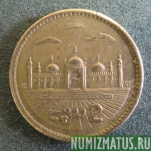 Монета 2 рупии, 1999-2006, Пакистан