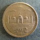 Монета 2 рупии, 1999-2006, Пакистан