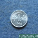 Монета 1 пайса, 1974-1979, Пакистан