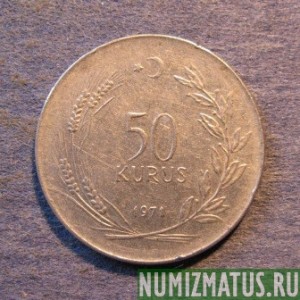 Монета 50 куруш, 1971-1979, Турция