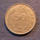 Монета 50 лир, 1984-1987, Турция