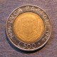 Монета 500 лир, 1994, Италия