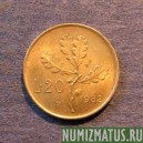 Монета 20 лир, 1968R- 2001R, Италия