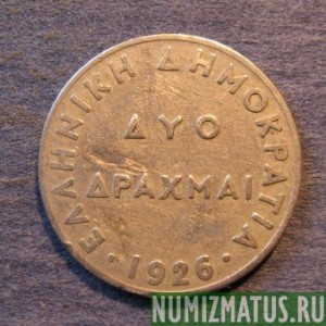 Монета 2 драхмы, 1926, Греция