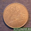 Монета 50 центов. 1980-2002, Зимбабве
