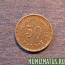 Монета 50 пенни, 1943-1948, Финляндия