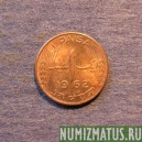 Монета 1 пайса, 1961-1963, Пакистан