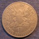Монета 1 шилинг, 1966-1968, Кения