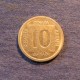 Монета 10 динар, 1988-1989, Югославия