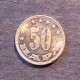 Монета 50 пара, 1953 , Югославия